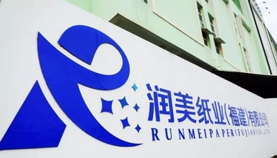 Chine Runmei(Fujian) Paper Co., Ltd Profil de la société
