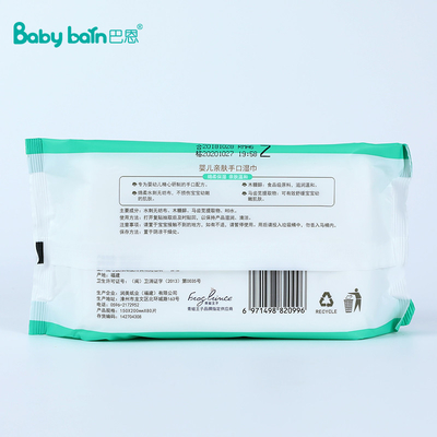 chiffons de nettoyage originaux biodégradables organiques de bébé de Waterwipes de l'eau 80pcs pure