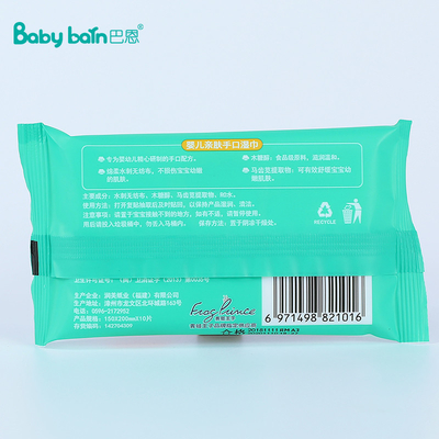 2022 80 pièces eau pure organique humide bébé lingettes non tissées non parfumées