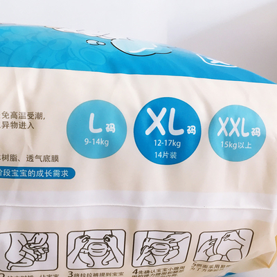 2022 Couches jetables magiques pour bébés Couches pour bébés douces de sommeil de catégorie 4