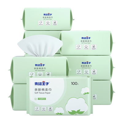 L'huile libre de chiffon de retrait d'OEM organique composent enlever les chiffons secs de tissu de coton de massage facial de marque de distributeur