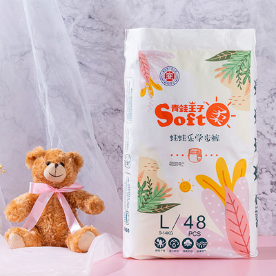 Couche-culotte sensible de couche de culotte de bébé de soin naturel écologique