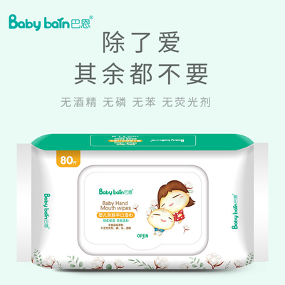10pcs nettoyant les chiffons humides pour le bébé mou matériel de Spunlace de bébé essuie l'échantillon d'OEM libre