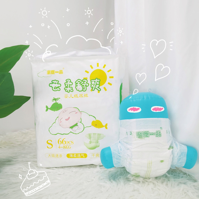 Doux sec d'ADL de couche-culotte jetable verte de bébé avec les bandes magiques