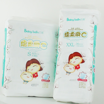 Pantalon sec rapide absorbant superbe extérieur de couche-culotte de filles de garçons pour le bébé