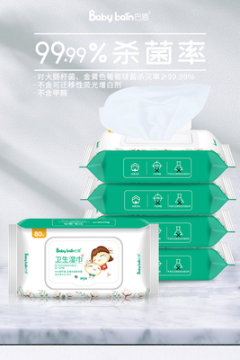 Le bébé non-tissé de Spunlaced essuie 80 PCs nettoyant les chiffons humides de bébé organique de l'eau