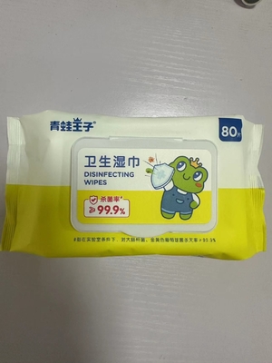 99. Réchauffeur de chiffons de l'eau de 9% doucement et chiffons humides de nettoyage de bébé