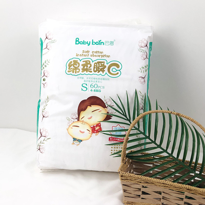 Fabricant libre économique de haute qualité de fournisseur de couche-culotte de bébé de nom de marque de première catégorie en Chine