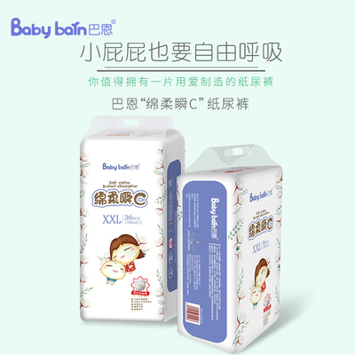 Film respirable de haute qualité de pe pour la couche-culotte Backsheet de bébé avec la conception de personnalisation