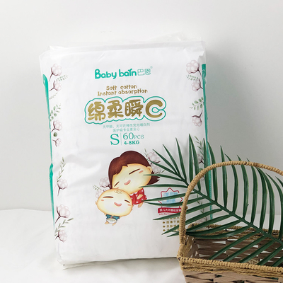 Couches-culottes de absorption superbes en gros de bébé de couche-culotte de couches de représentation de SAP de coutume d'APERÇU GRATUIT