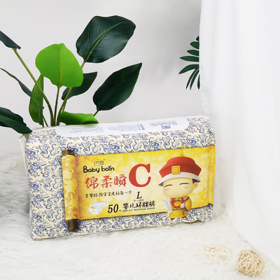 Les couches de la meilleure qualité organiques chinoises nouveau-nées de couches-culottes jetables de bébé vendent la couche-culotte en gros supérieure de bébé de marque